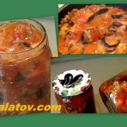 Салат из баклажанов, помидоров, лука и перца